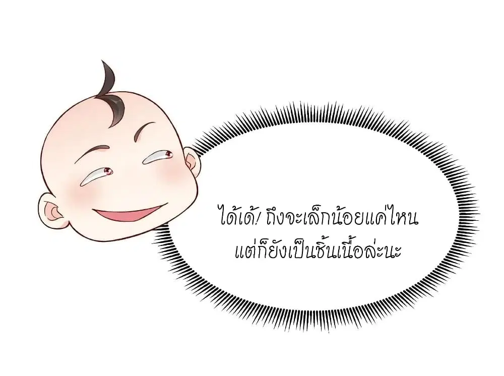 หน้า 12 จาก 32