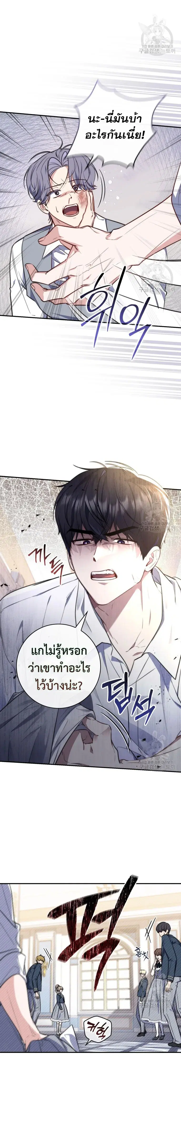 หน้า 23 จาก 28