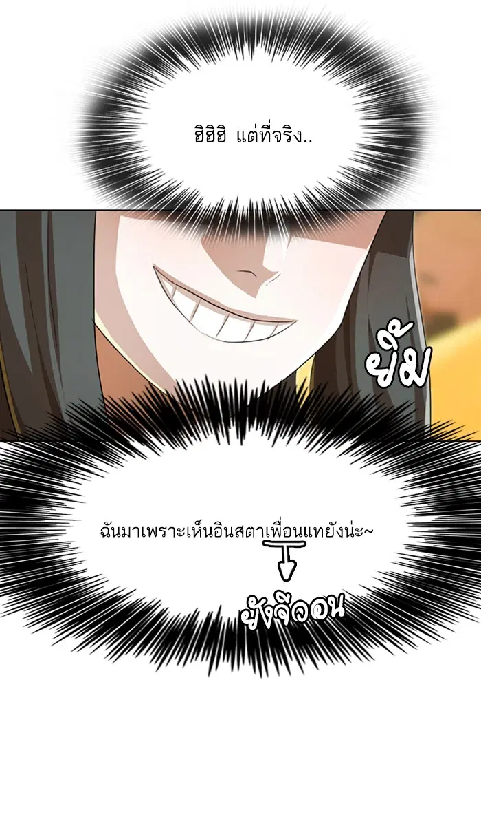หน้า 63 จาก 117