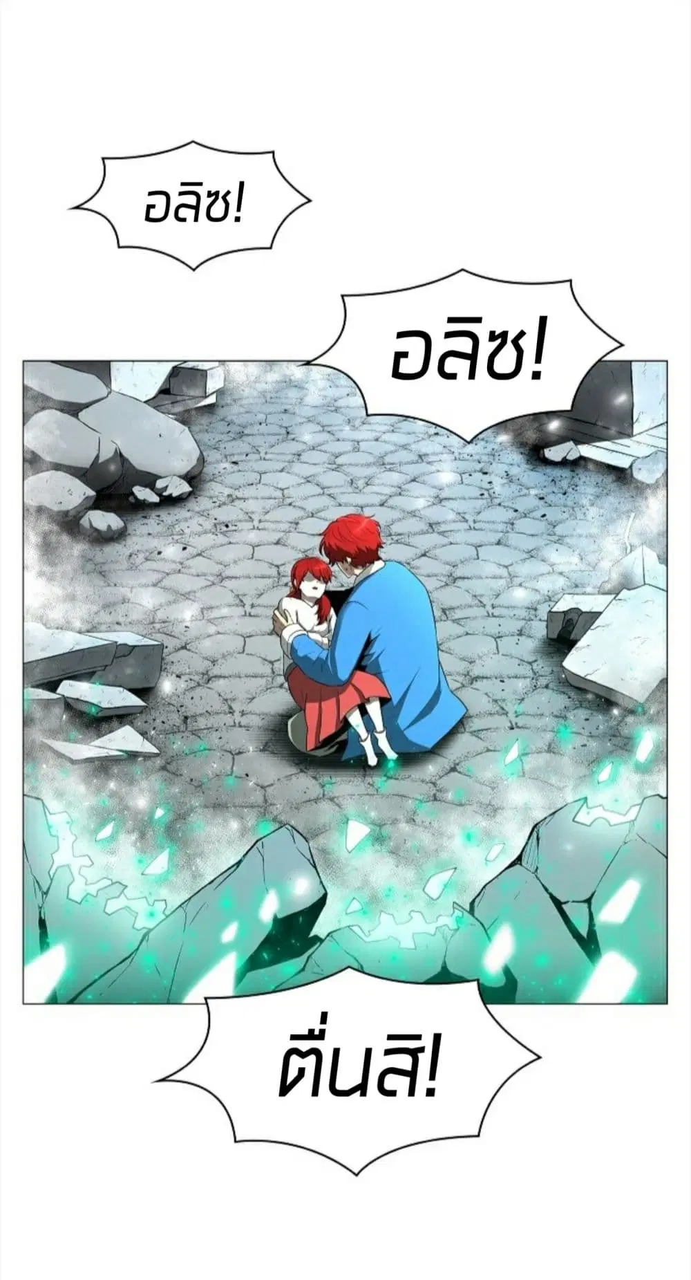 หน้า 6 จาก 76