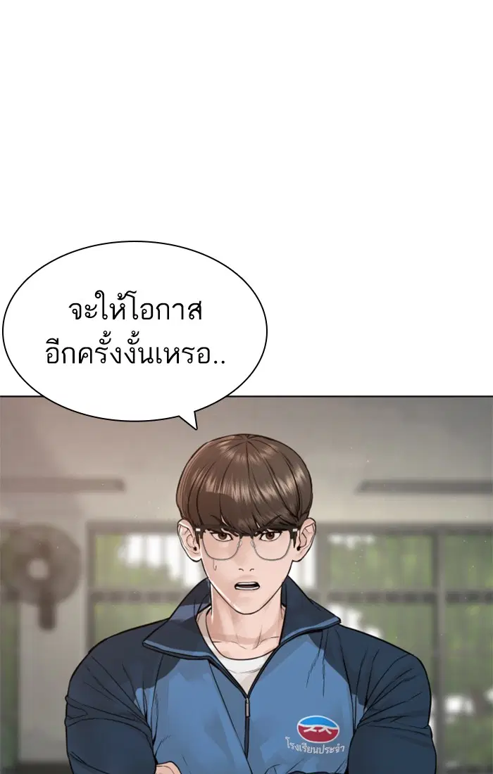 หน้า 89 จาก 155