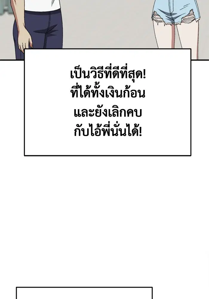 หน้า 128 จาก 190