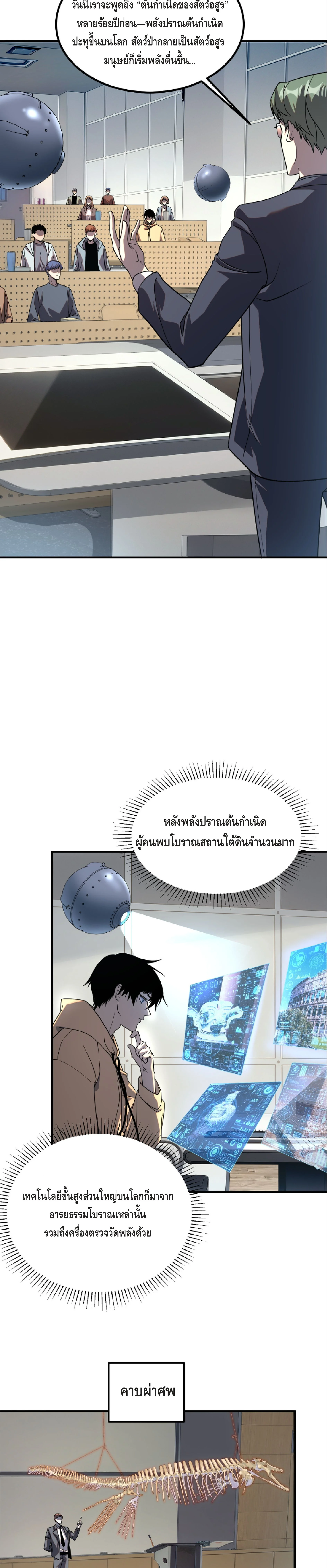หน้า 18 จาก 36