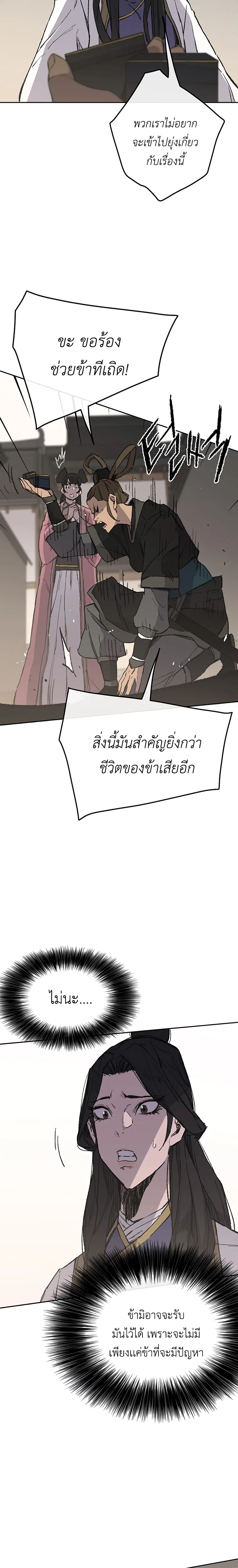 หน้า 13 จาก 33