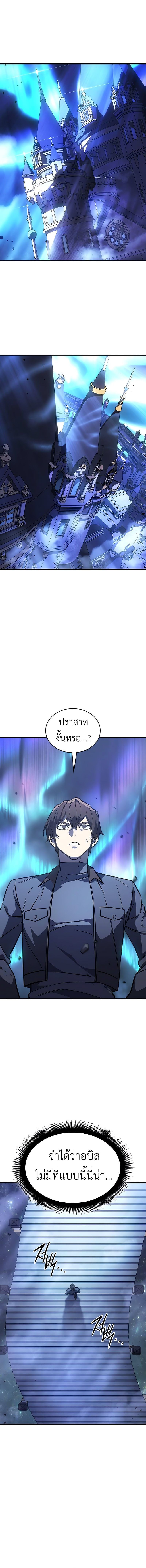 หน้า 11 จาก 26