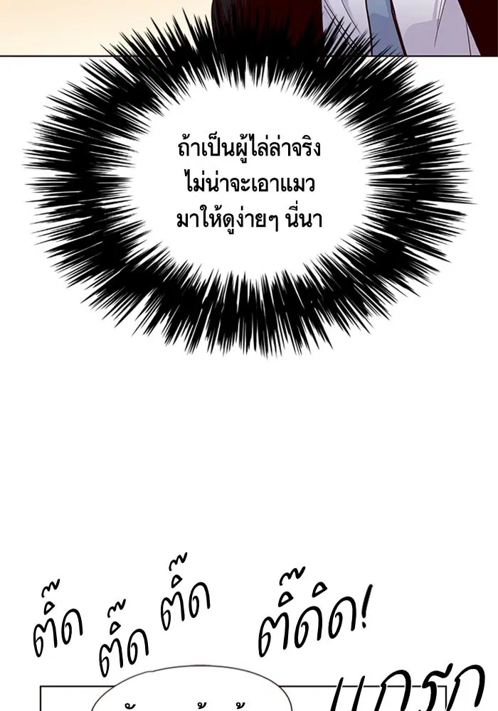 หน้า 63 จาก 111