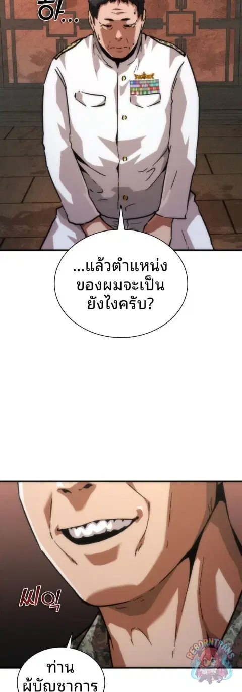 หน้า 25 จาก 70