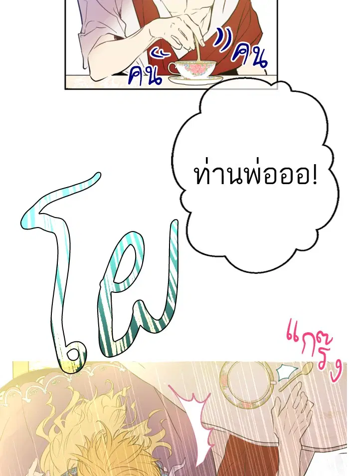 หน้า 52 จาก 82