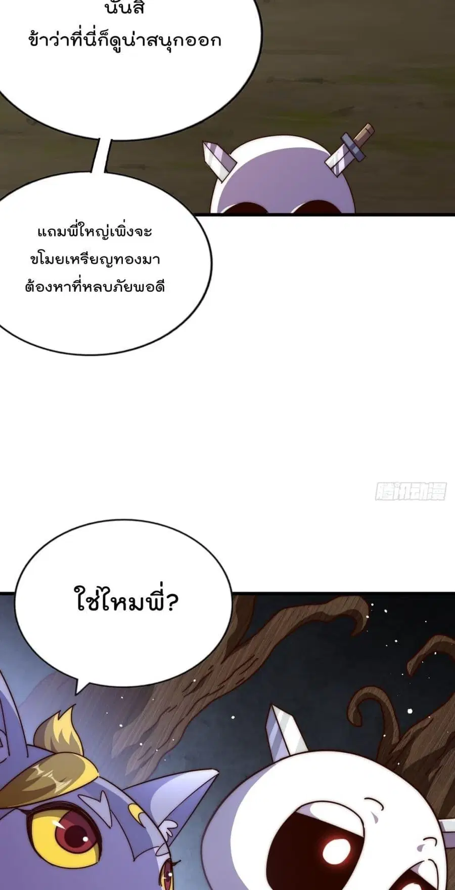 หน้า 26 จาก 82