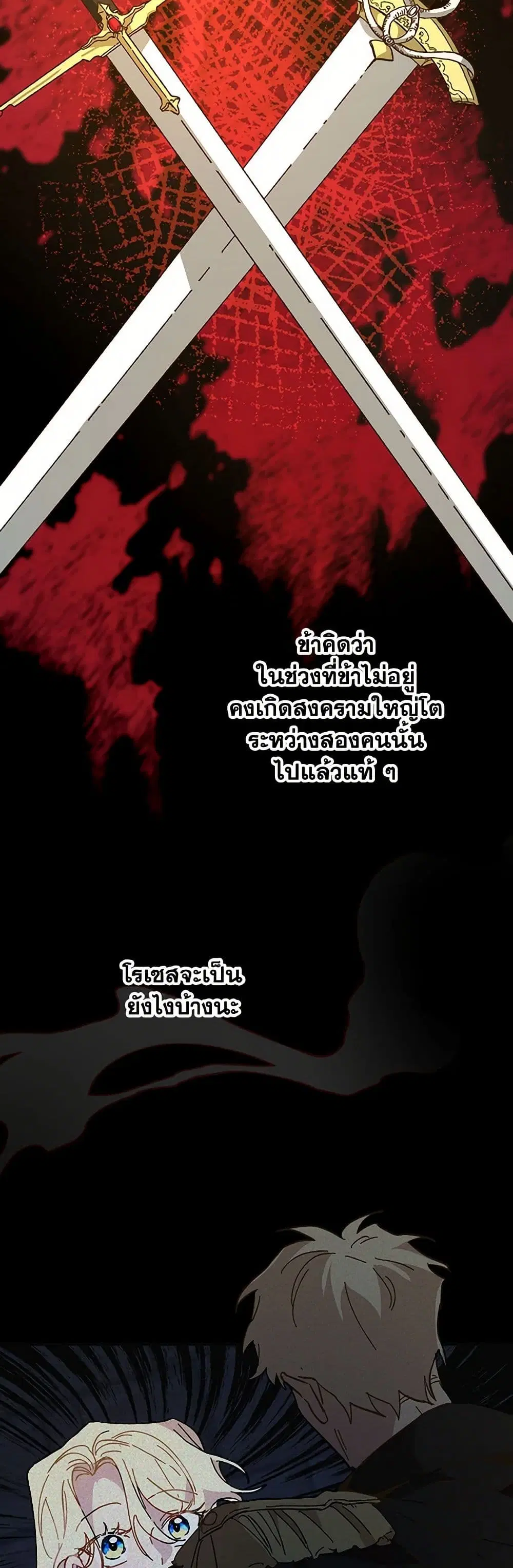 หน้า 28 จาก 40