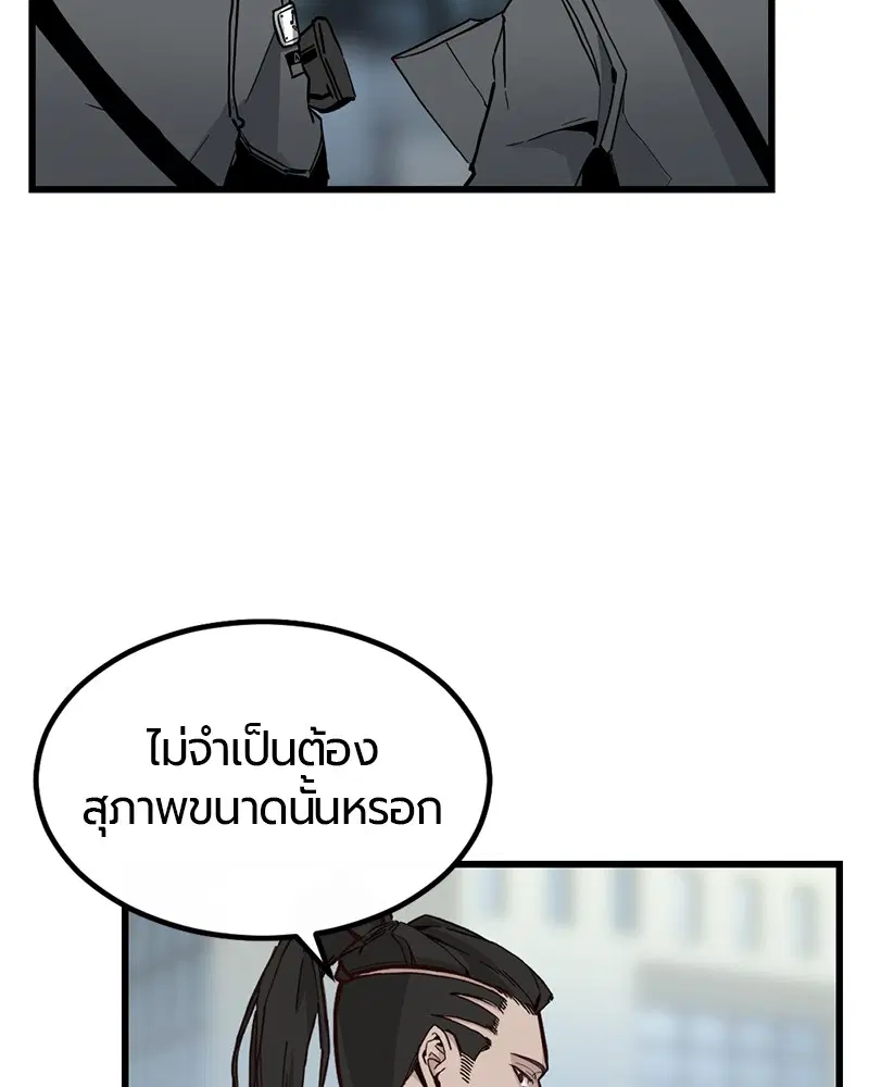 หน้า 19 จาก 152