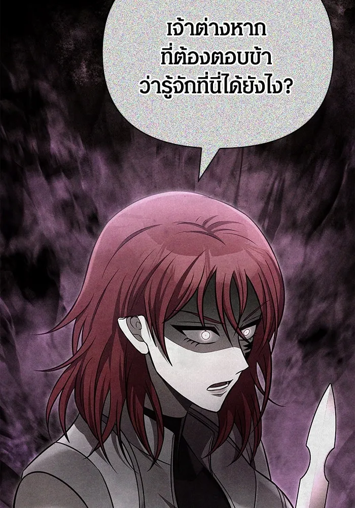 หน้า 80 จาก 198