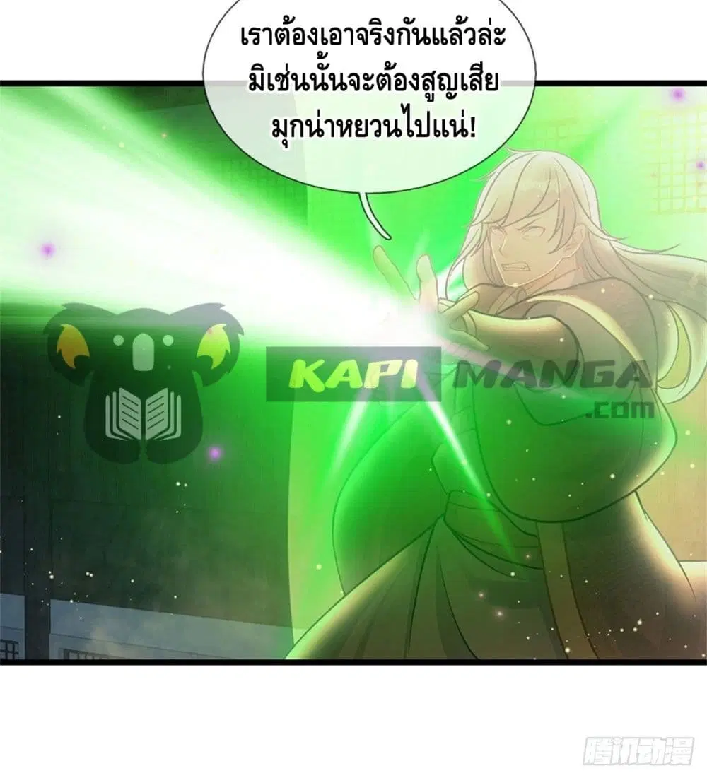 หน้า 10 จาก 32