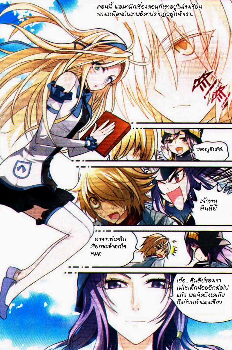 หน้า 10 จาก 15