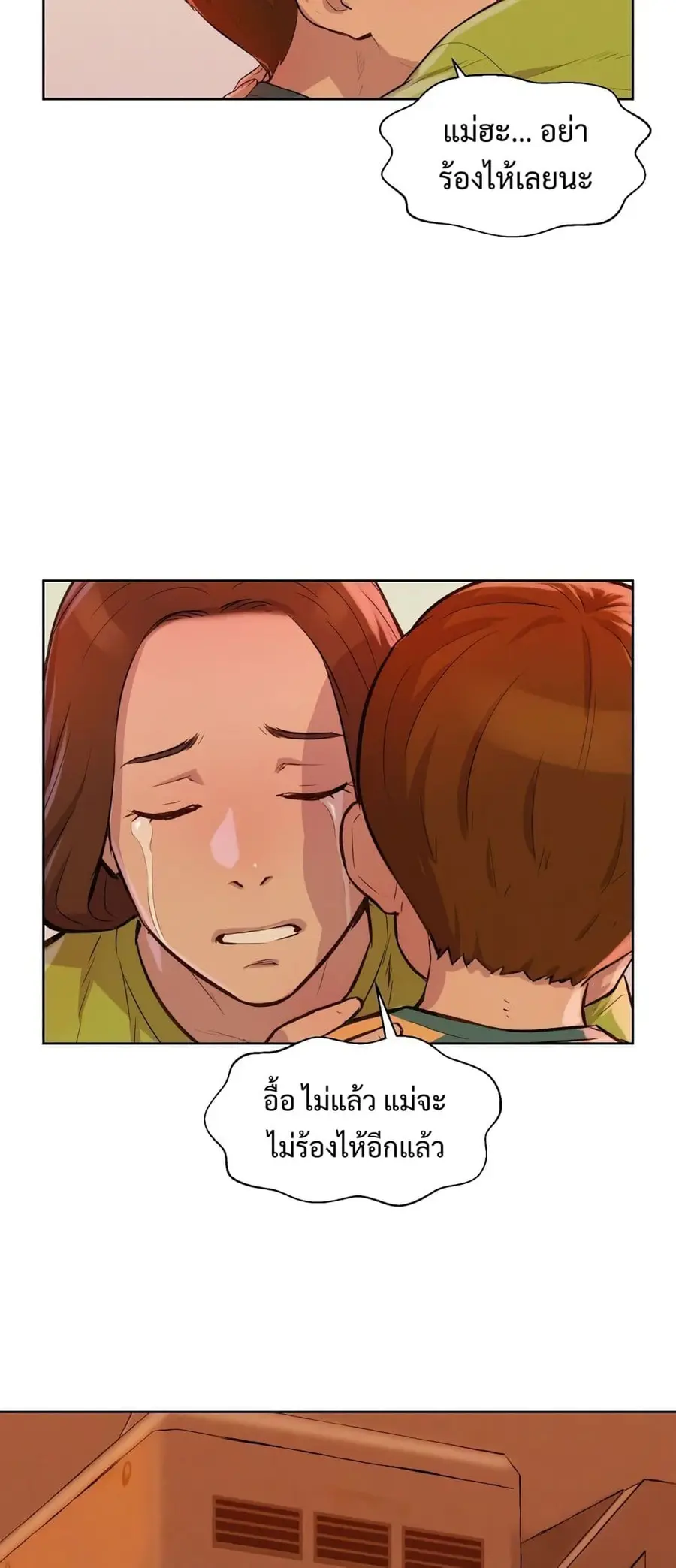 หน้า 19 จาก 59