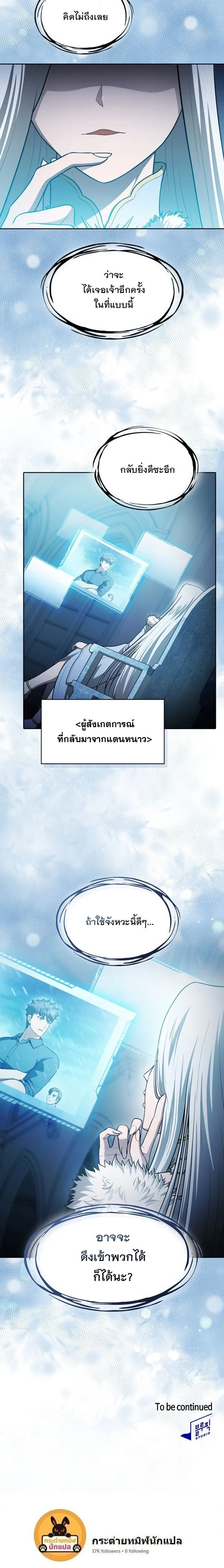 หน้า 25 จาก 25