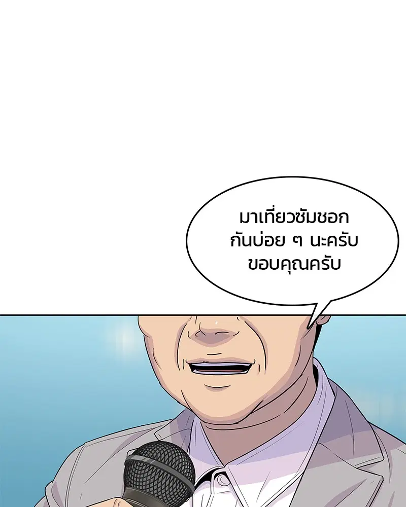 หน้า 71 จาก 104