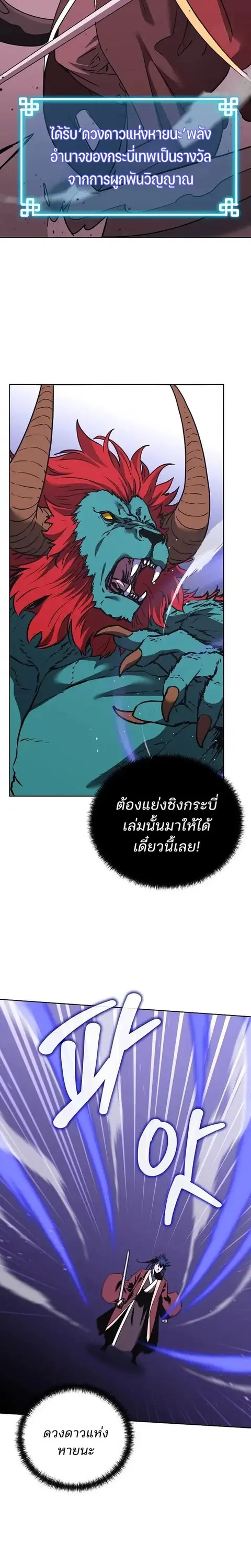 หน้า 26 จาก 32