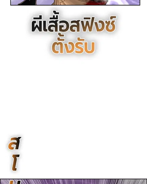 หน้า 84 จาก 145
