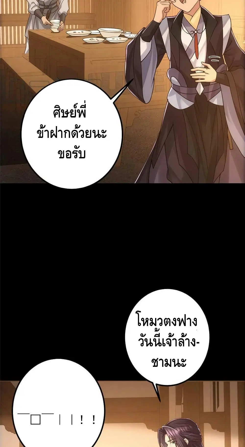 หน้า 13 จาก 40