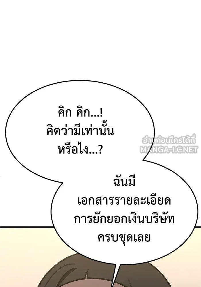 หน้า 30 จาก 169