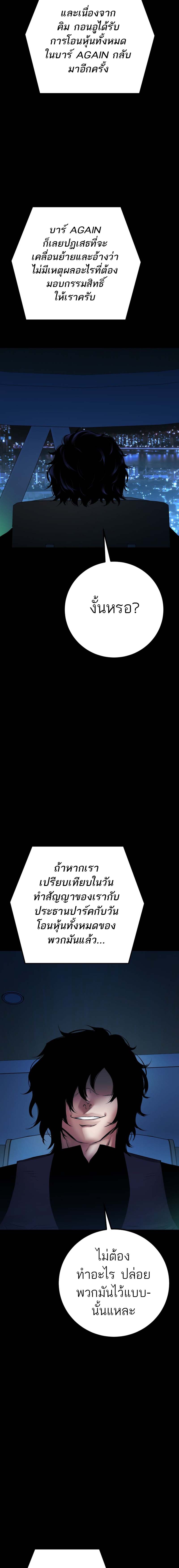 หน้า 6 จาก 25