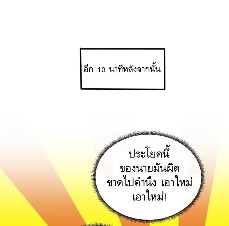 หน้า 25 จาก 43