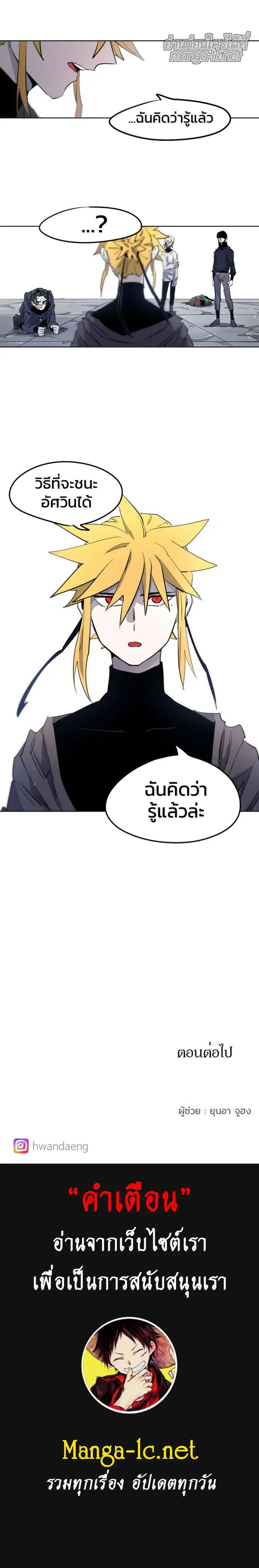 หน้า 11 จาก 12