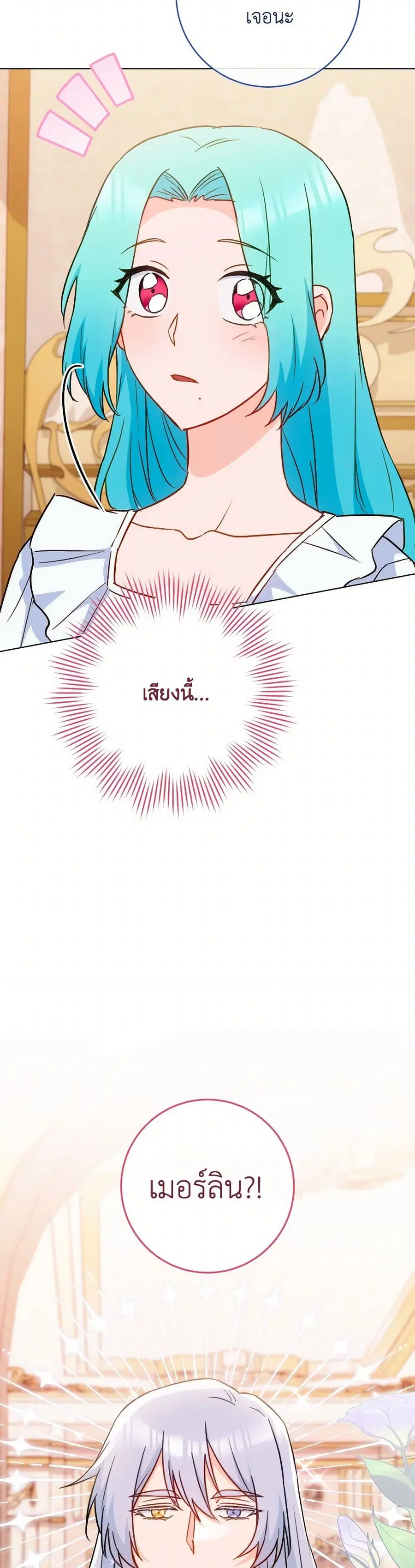 หน้า 24 จาก 78