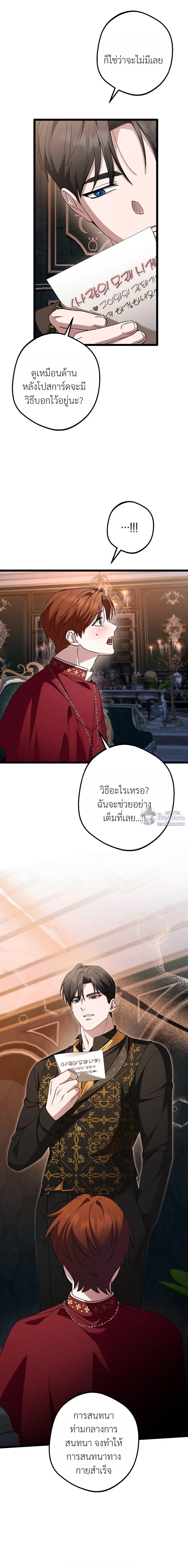 หน้า 12 จาก 20