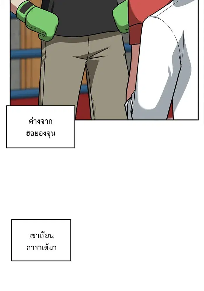 หน้า 82 จาก 147