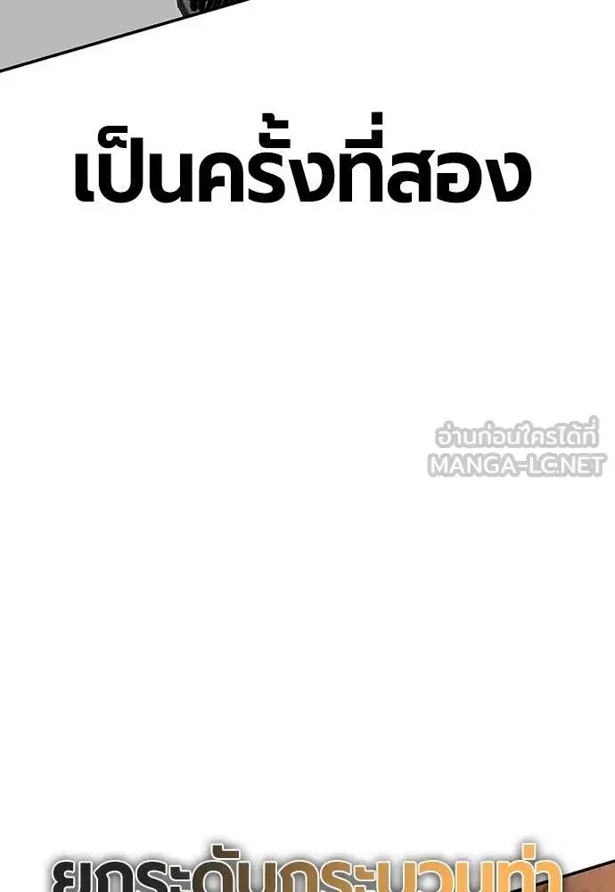 หน้า 172 จาก 179