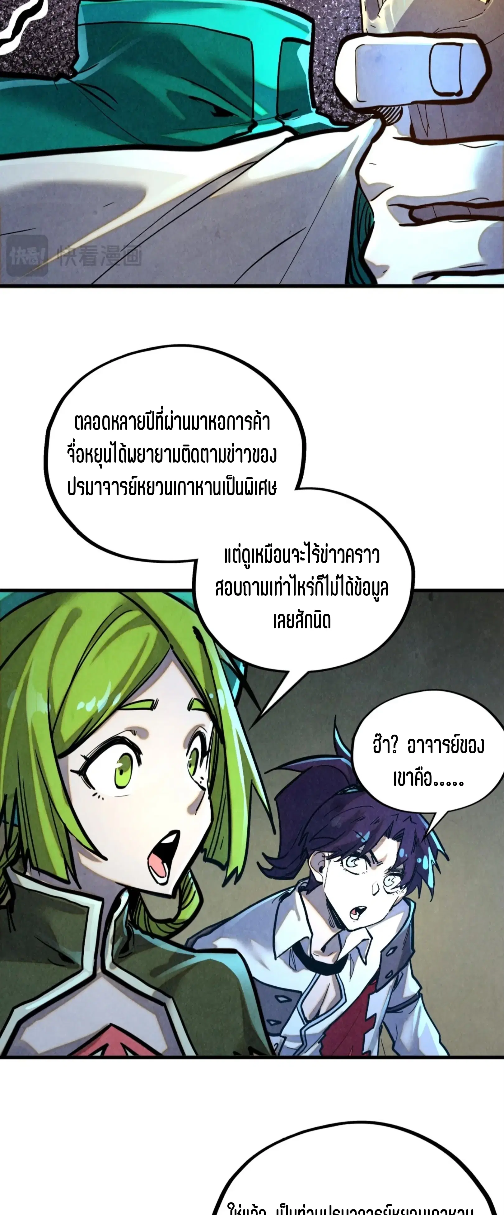 หน้า 45 จาก 61