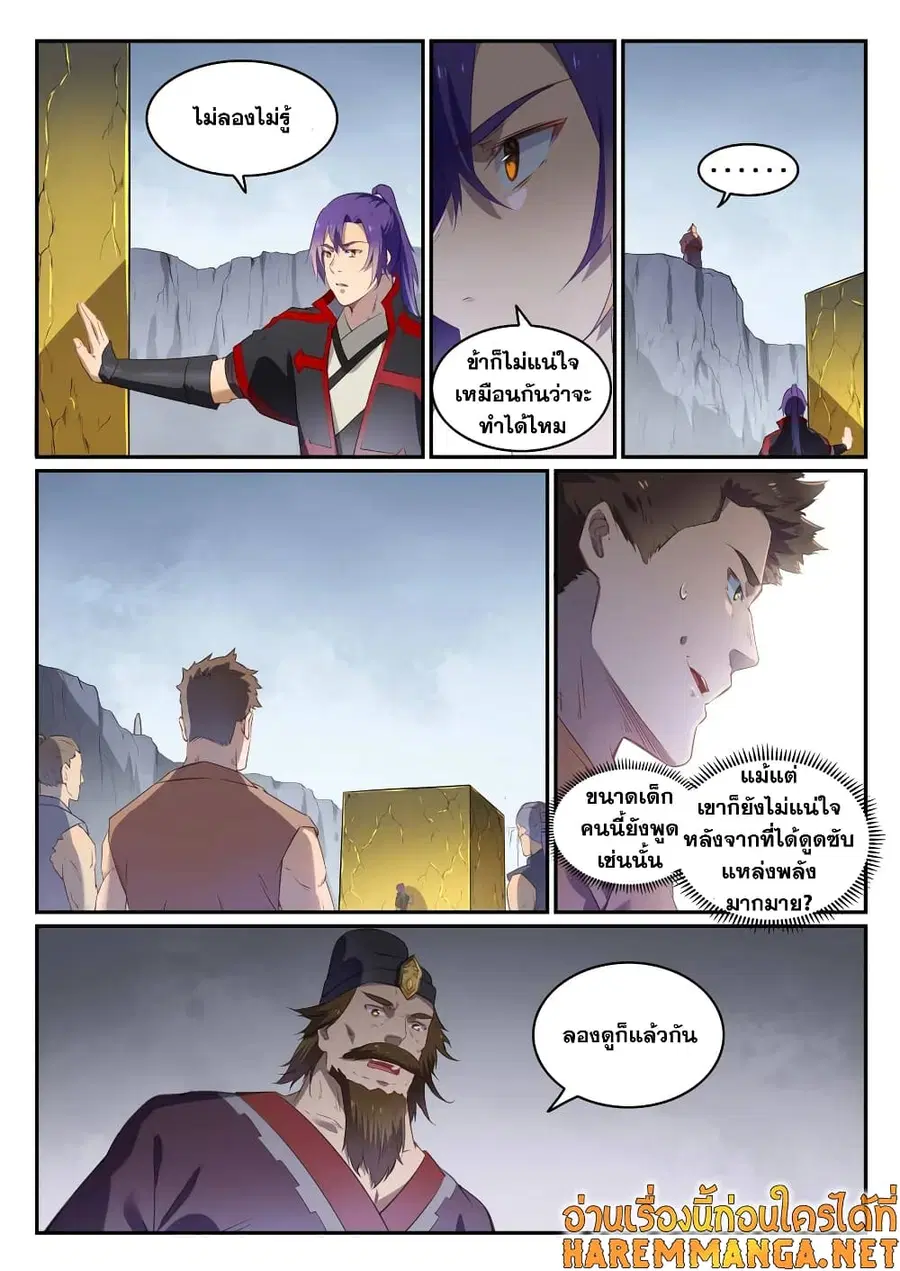 หน้า 1 จาก 13