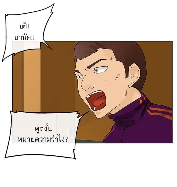 หน้า 23 จาก 46