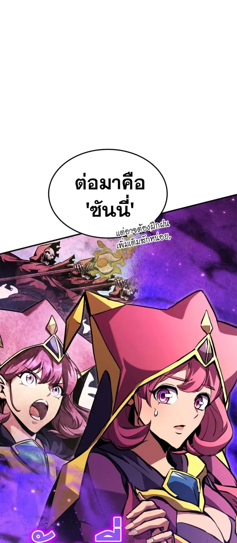 หน้า 23 จาก 64