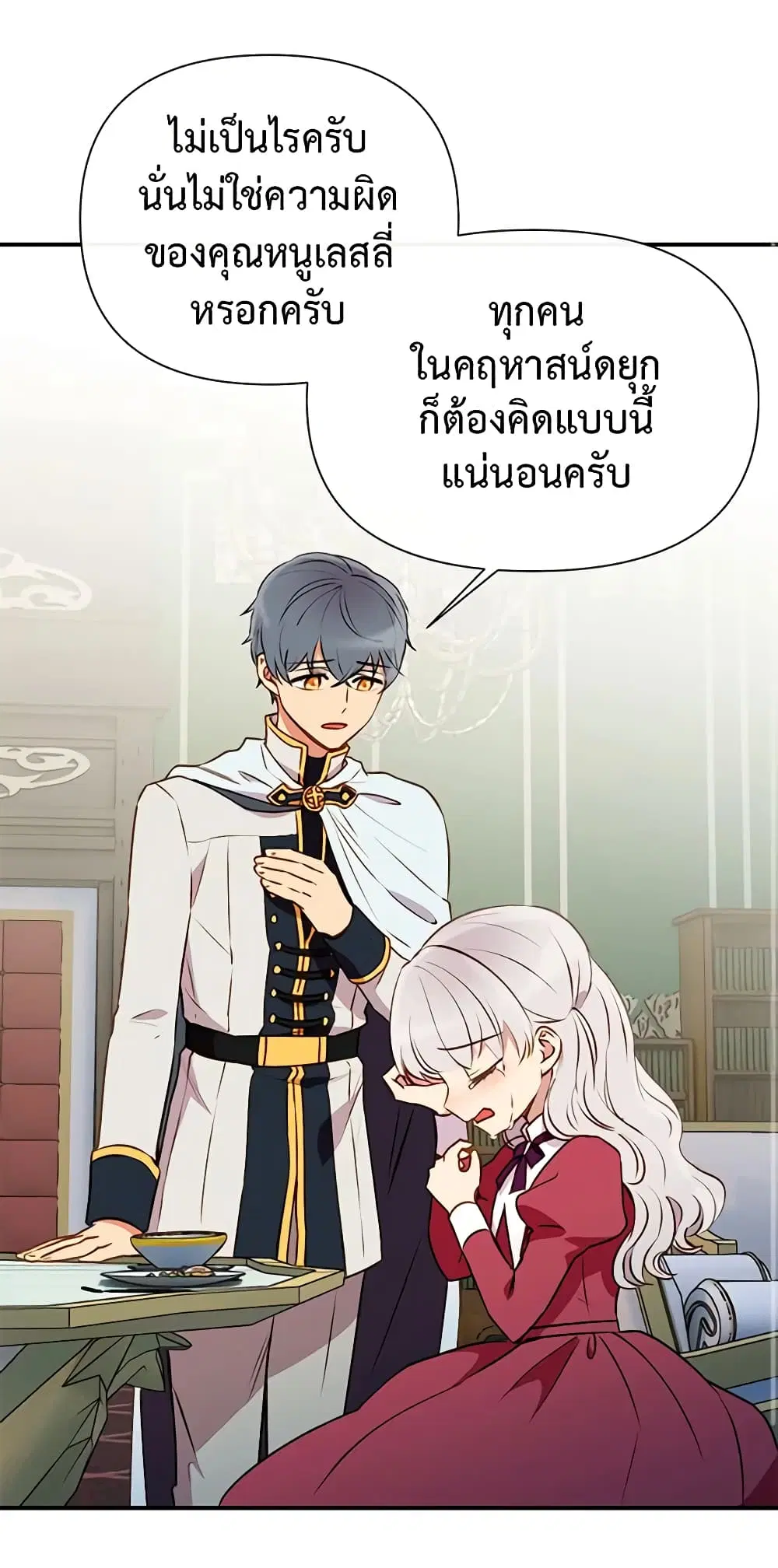 หน้า 39 จาก 51