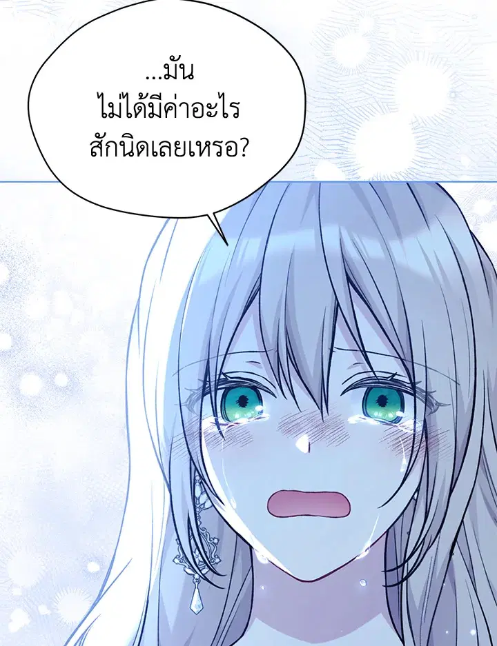หน้า 32 จาก 111