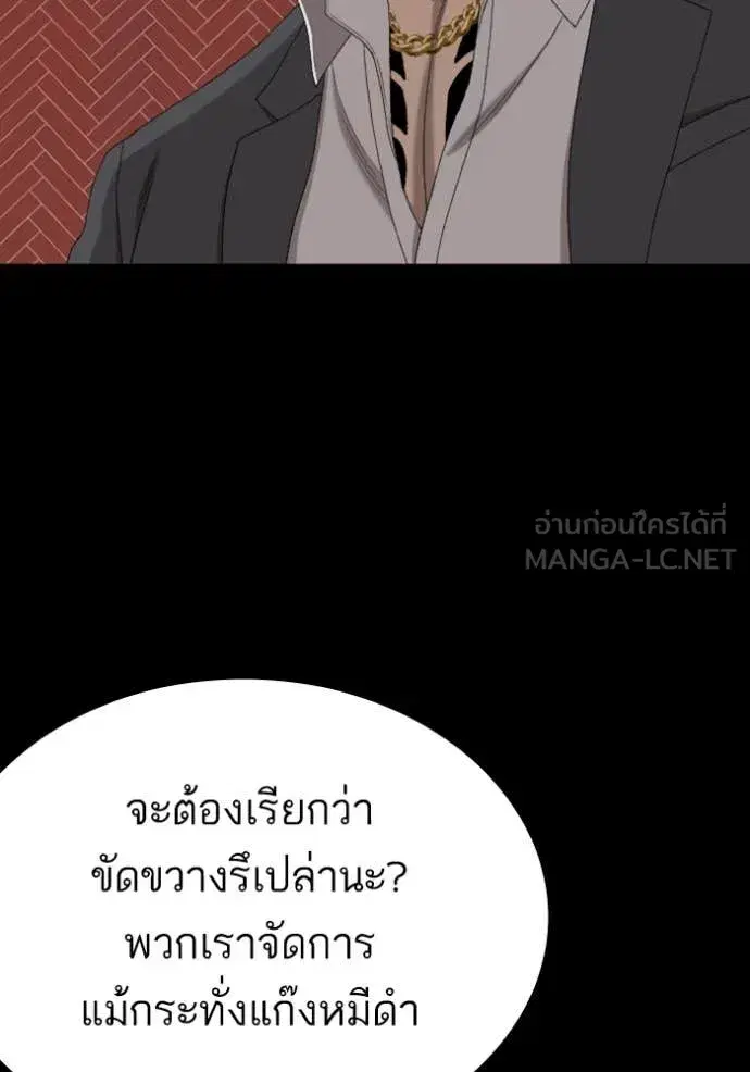 หน้า 120 จาก 136