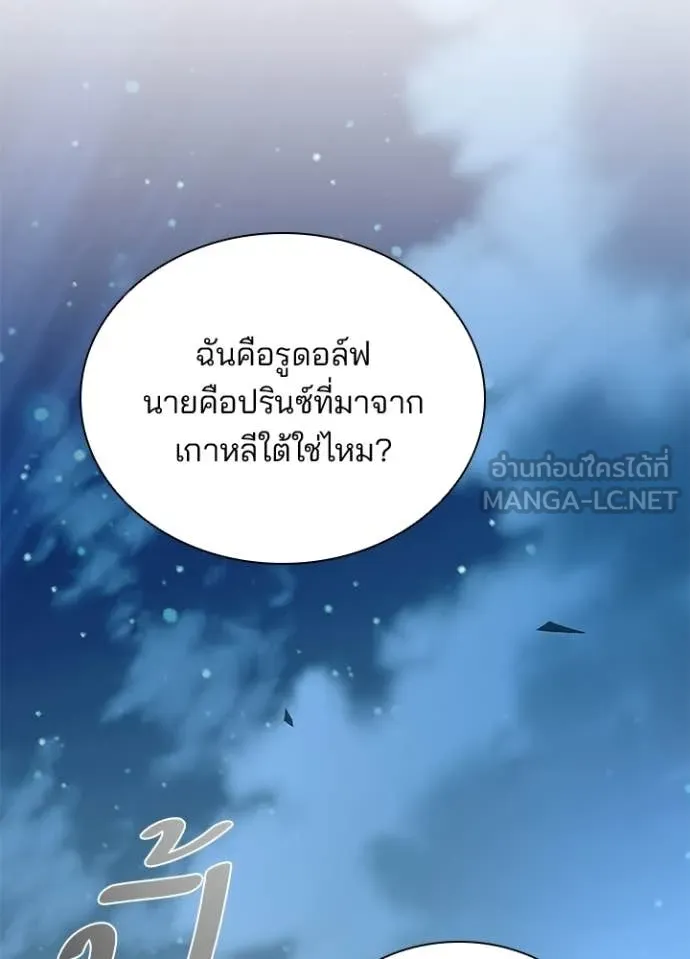 หน้า 133 จาก 163