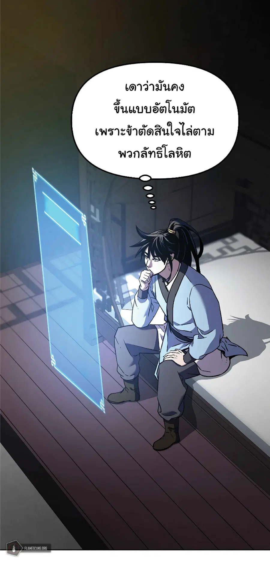 หน้า 32 จาก 72
