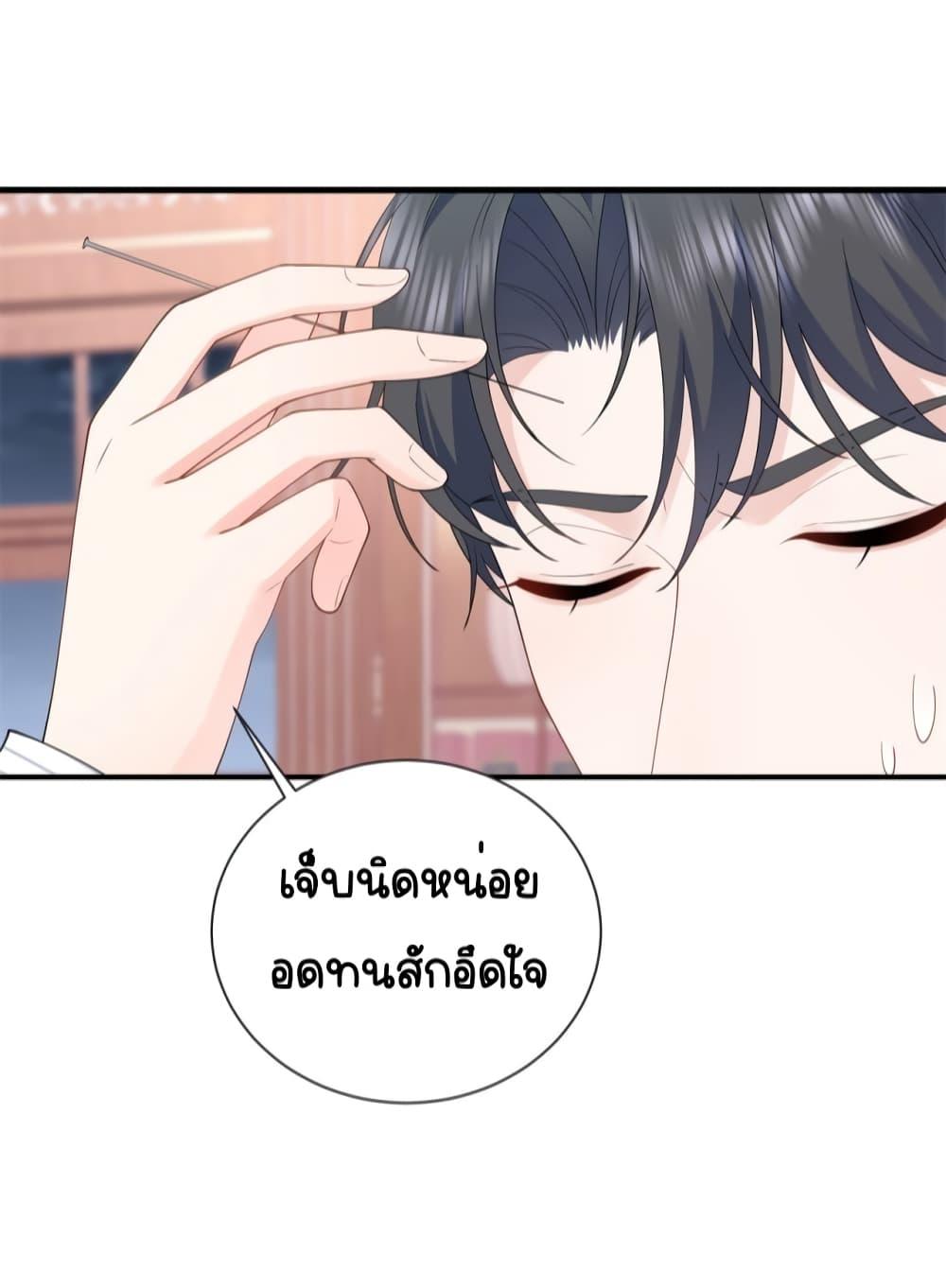 หน้า 19 จาก 35