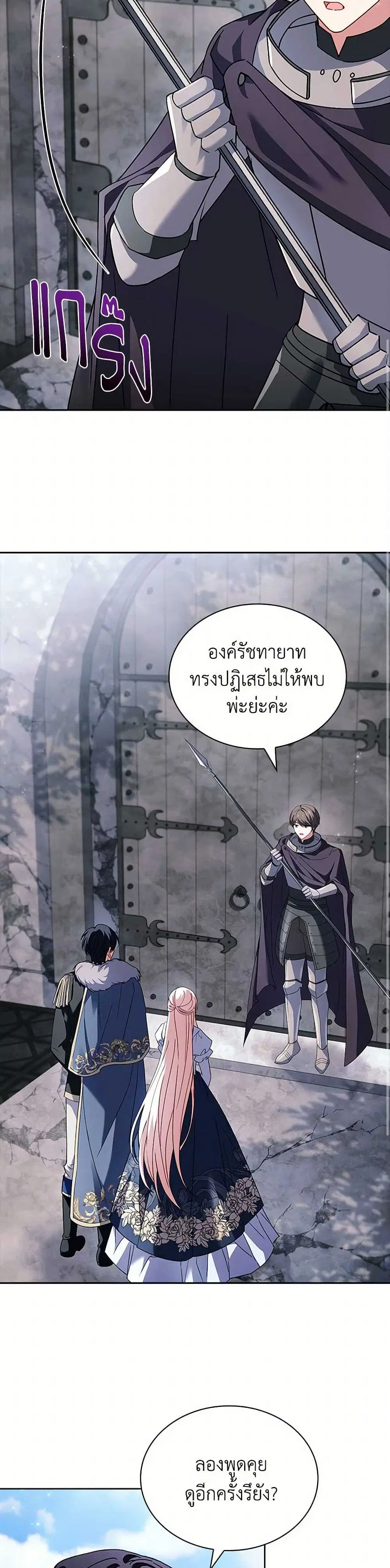 หน้า 25 จาก 36