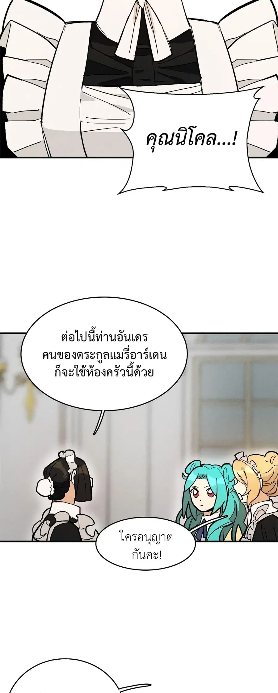 หน้า 33 จาก 36