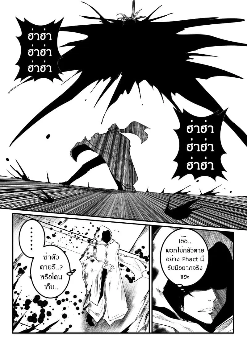 หน้า 14 จาก 22