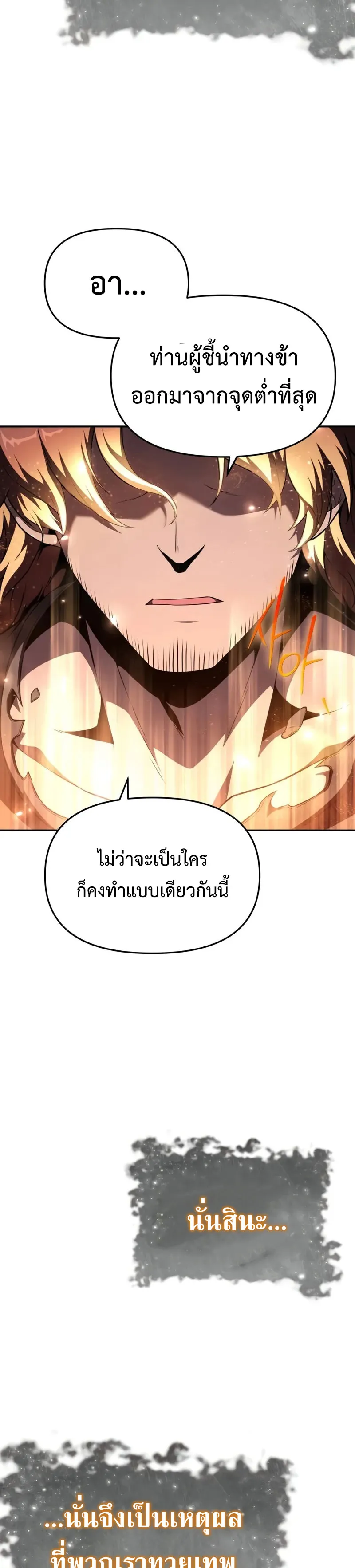หน้า 18 จาก 51
