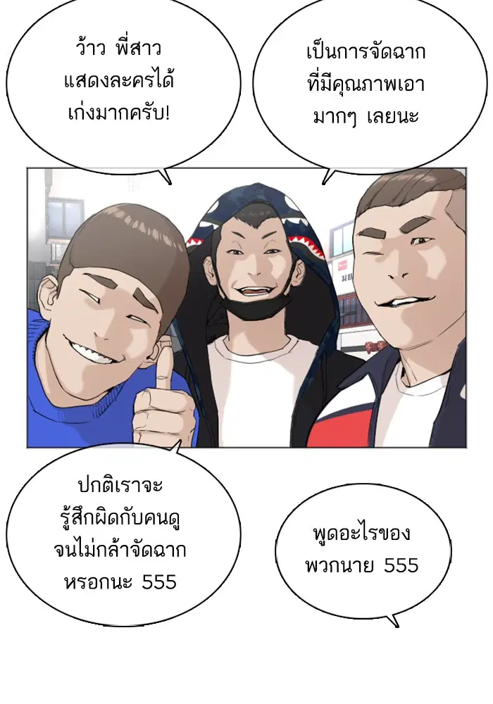 หน้า 82 จาก 148