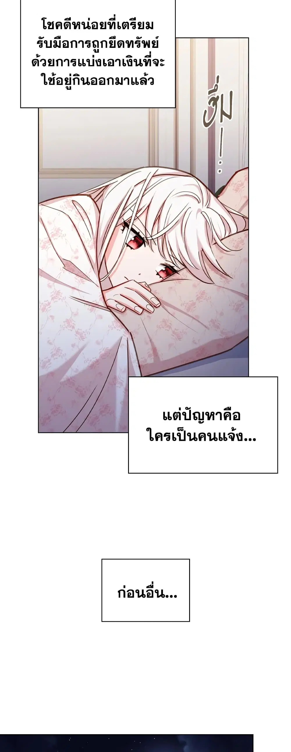 หน้า 12 จาก 36