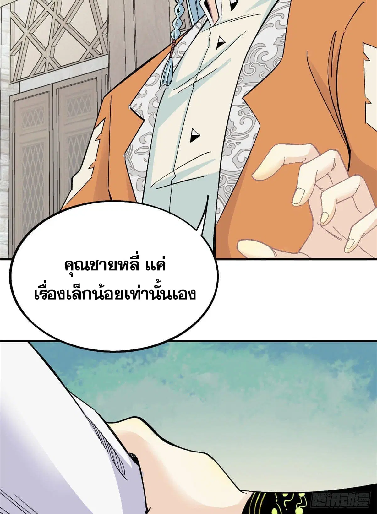 หน้า 7 จาก 53