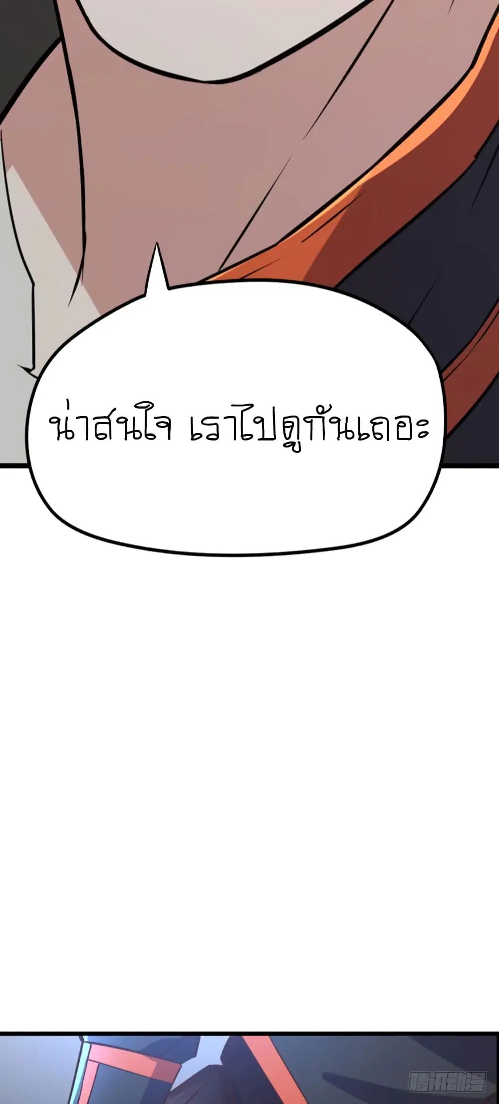 หน้า 9 จาก 23